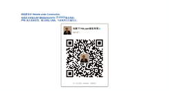 Desktop Screenshot of lingui.com